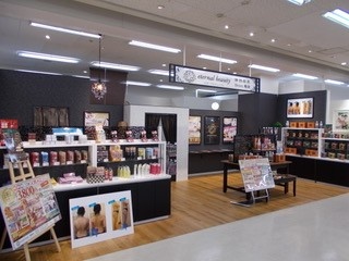 https://2djko5.media.saiyo-job.jp/contents/data/95384338-5c75-4609-acae-f16f89091106